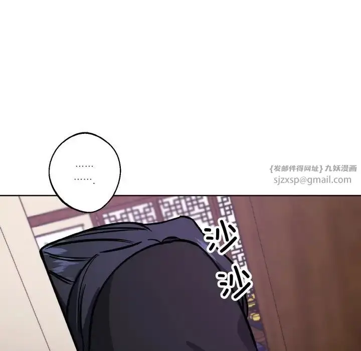 漫画《同寝》第30话第132张图