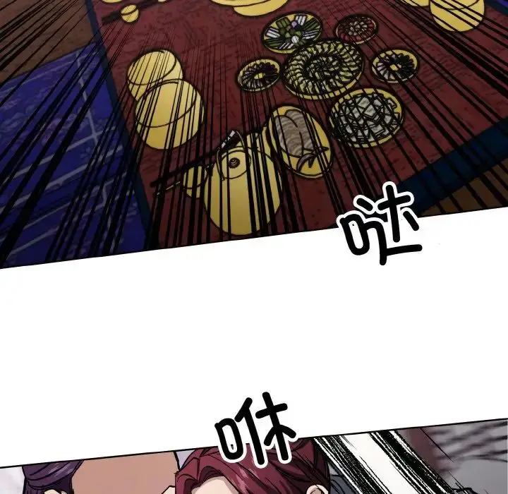漫画《同寝》第30话第139张图