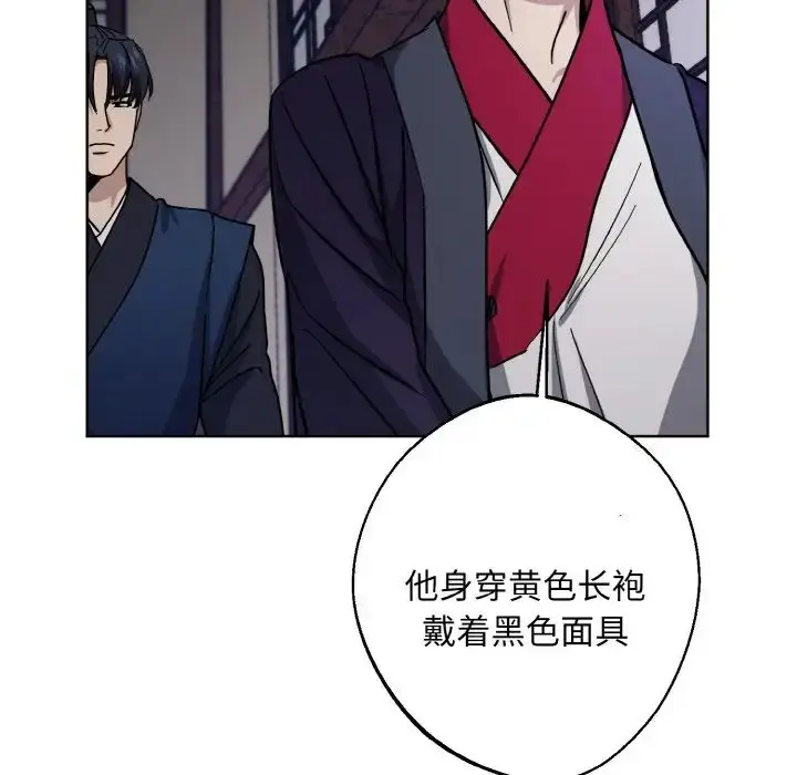 漫画《同寝》第30话第60张图