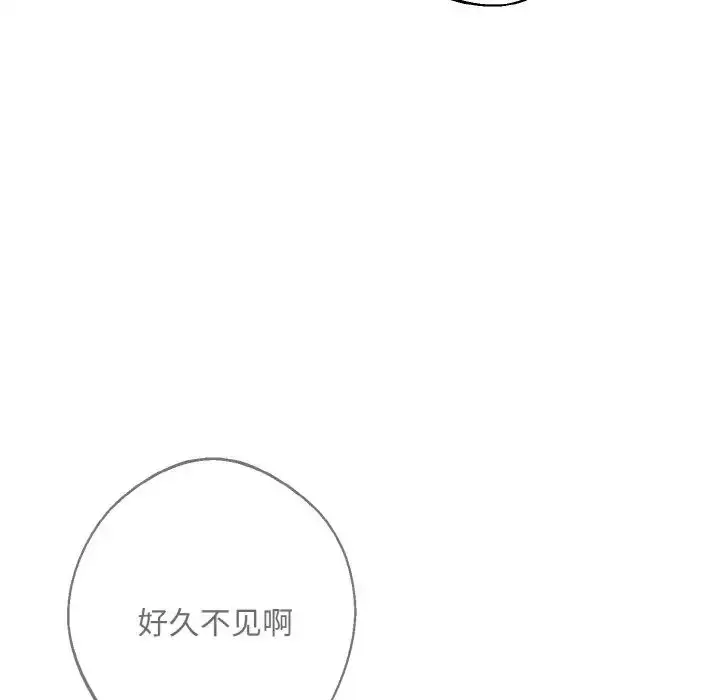 漫画《同寝》第30话第61张图