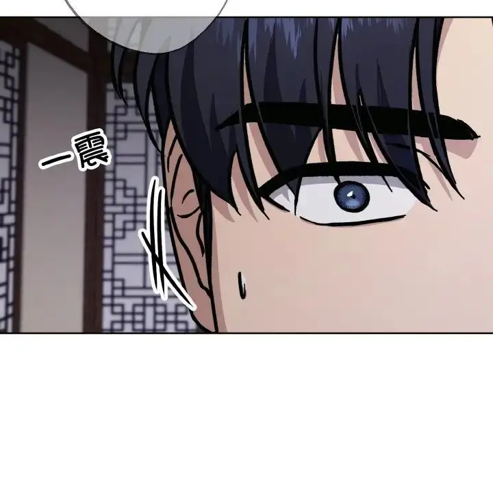漫画《同寝》第30话第62张图