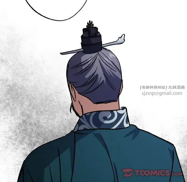 漫画《同寝》第28话第129张图