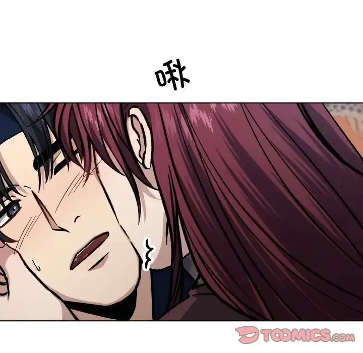 漫画《同寝》第28话第27张图