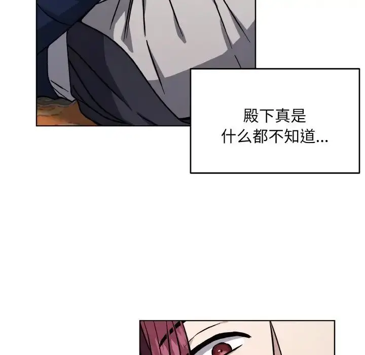 漫画《同寝》第28话第31张图