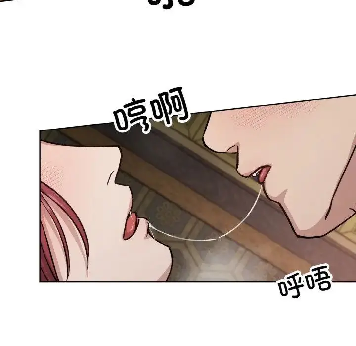 漫画《同寝》第28话第46张图
