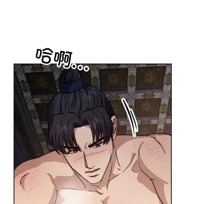 漫画《同寝》第28话第47张图