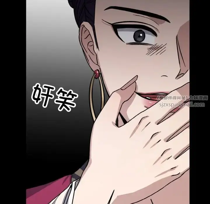 漫画《同寝》第28话第89张图