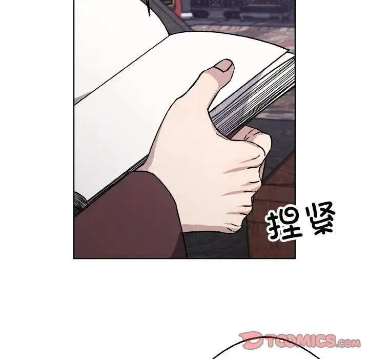 漫画《同寝》第28话第9张图