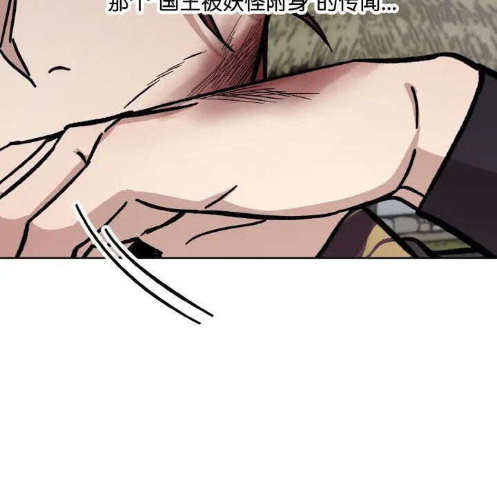 漫画《同寝》第37话第104张图