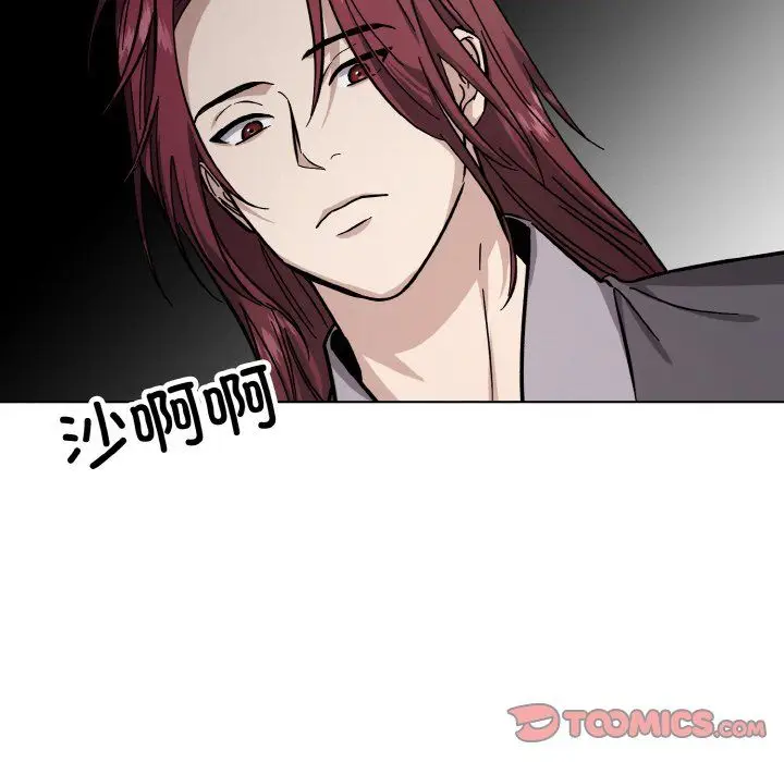 漫画《同寝》第37话第123张图