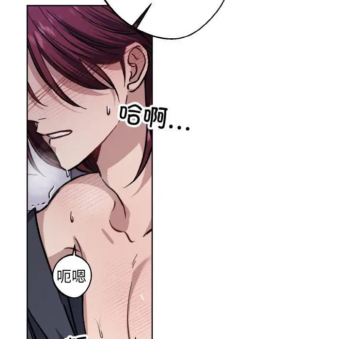 漫画《同寝》第37话第20张图