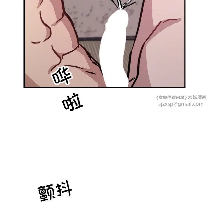 漫画《同寝》第37话第43张图