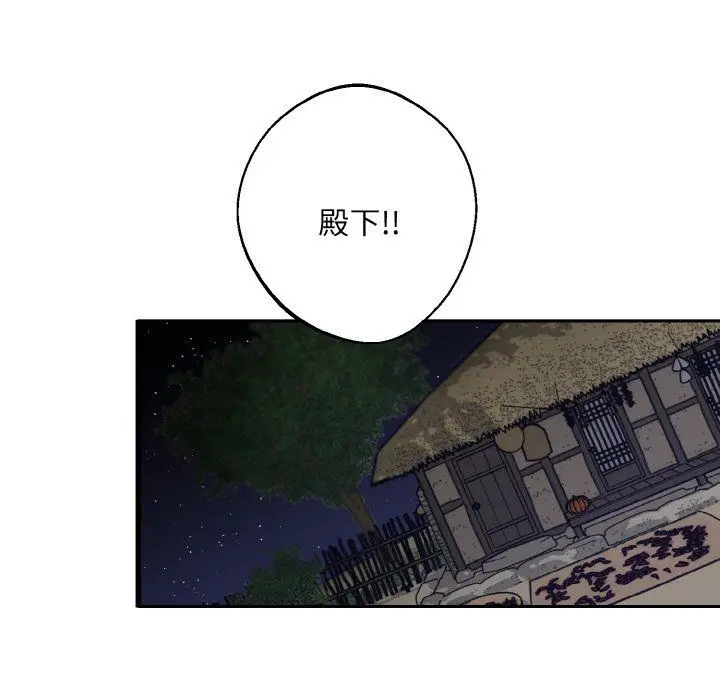 漫画《同寝》第37话第49张图