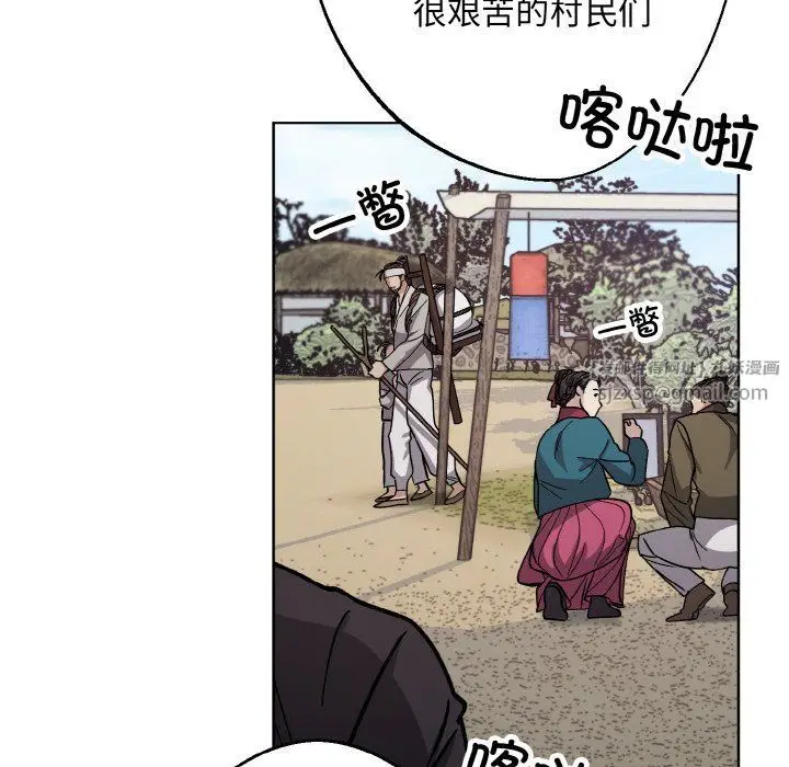 漫画《同寝》第37话第62张图