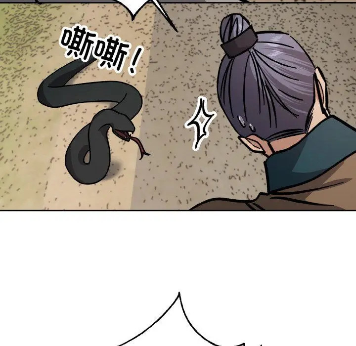 漫画《同寝》第37话第83张图