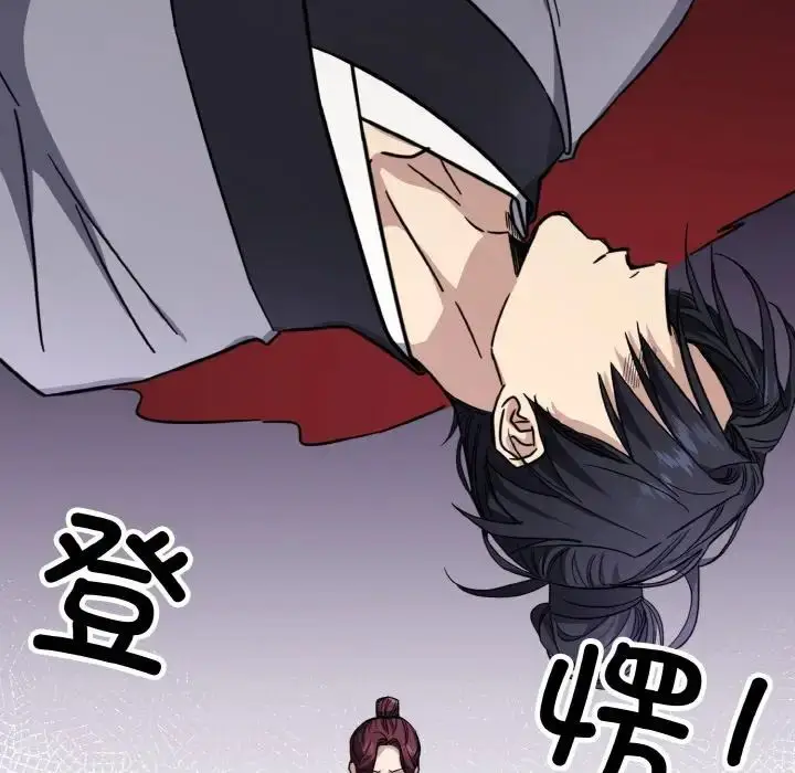 漫画《同寝》第13话第38张图