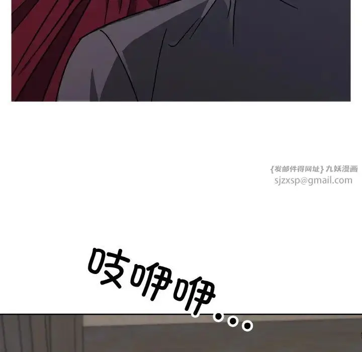 漫画《同寝》第13话第85张图