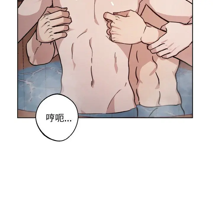 漫画《同寝》第35话第112张图