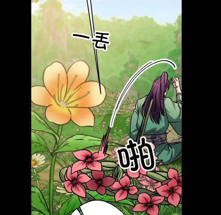 漫画《同寝》第43话第107张图