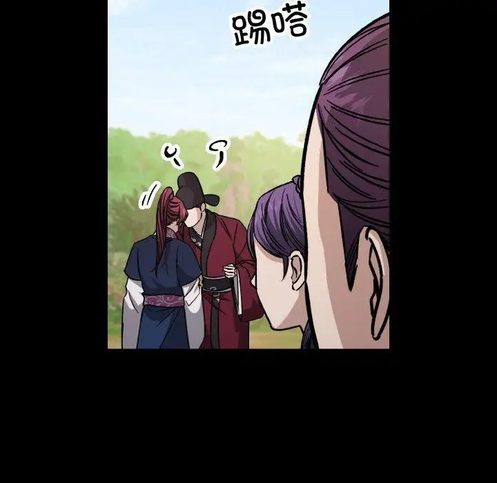漫画《同寝》第43话第116张图