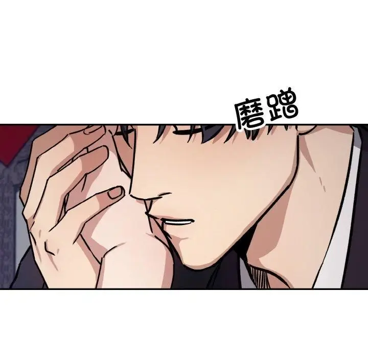 漫画《同寝》第43话第12张图