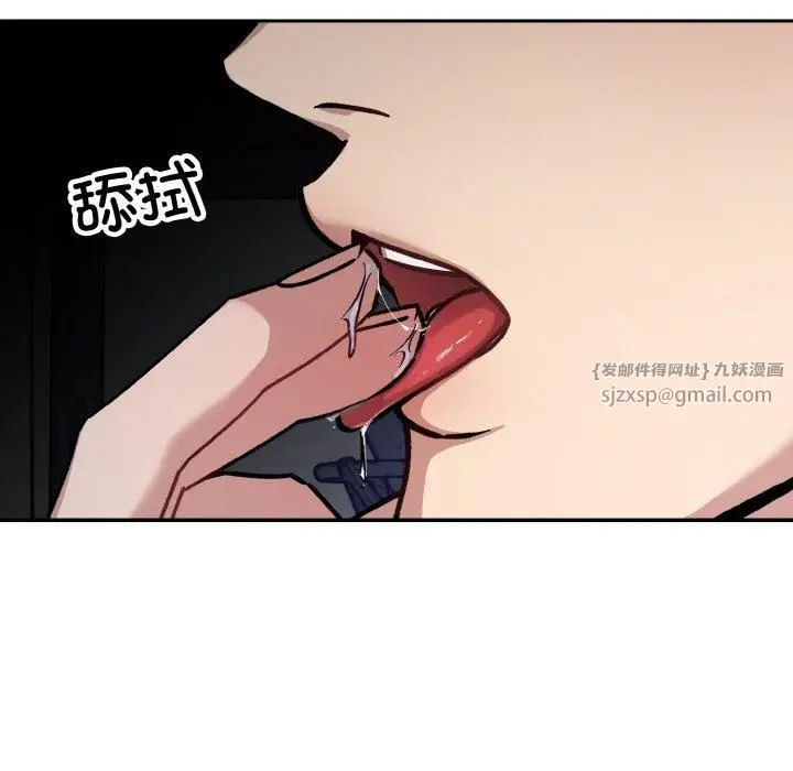 漫画《同寝》第43话第16张图