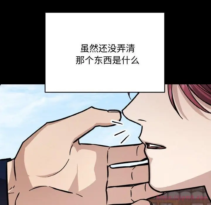 漫画《同寝》第43话第30张图