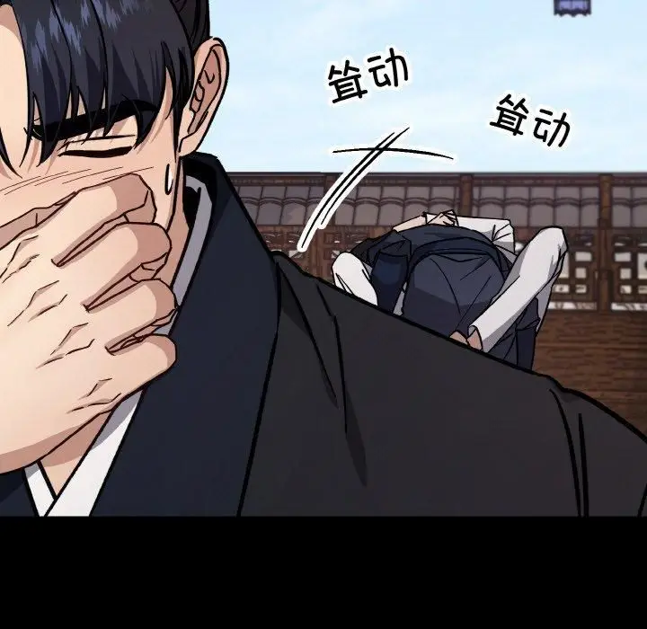 漫画《同寝》第43话第35张图
