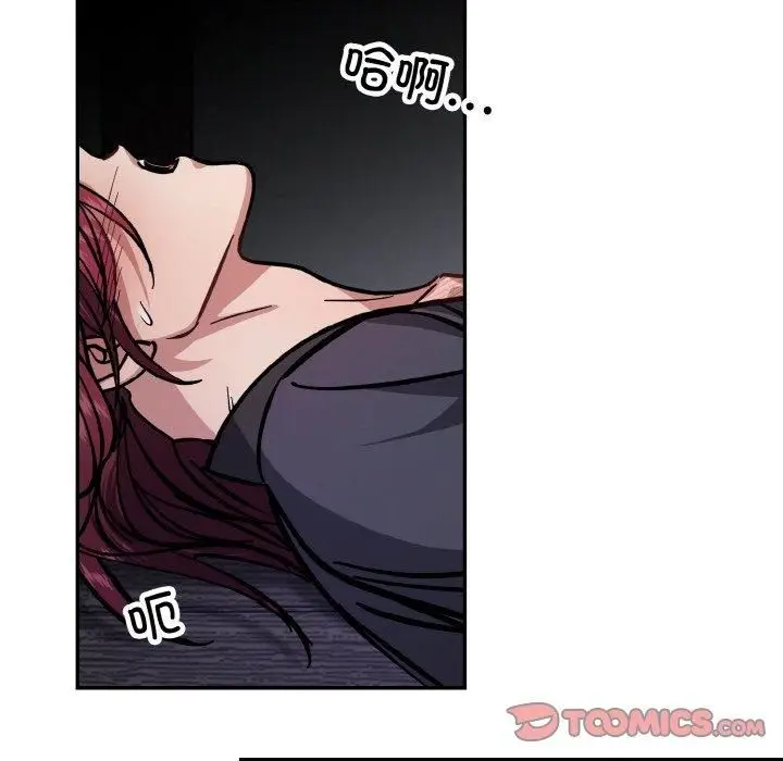 漫画《同寝》第43话第45张图