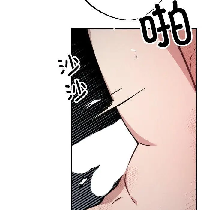 漫画《同寝》第43话第58张图