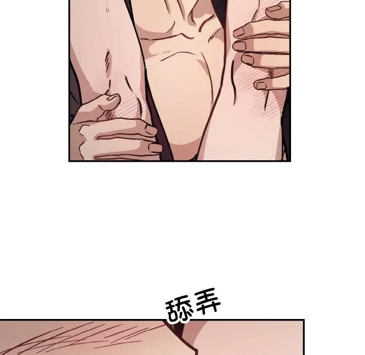 漫画《同寝》第43话第65张图