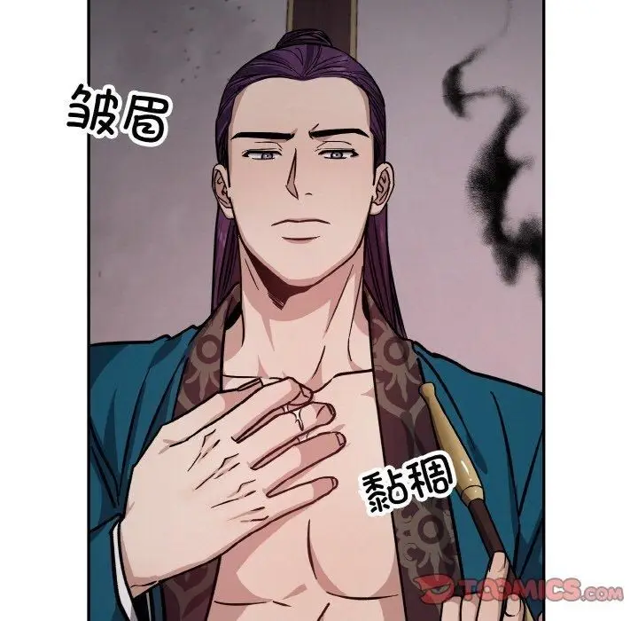 漫画《同寝》第43话第75张图