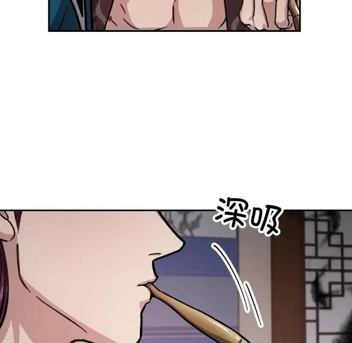 漫画《同寝》第43话第76张图