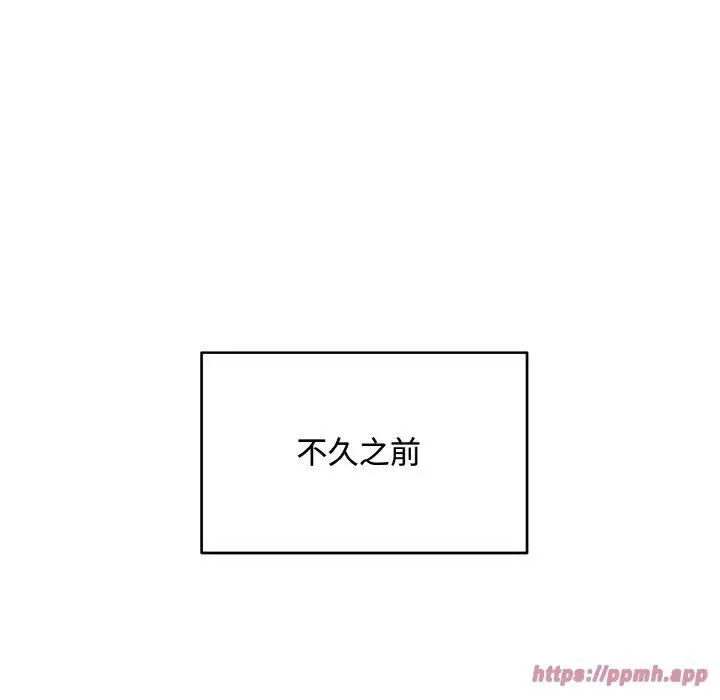 漫画《同寝》第43话第80张图