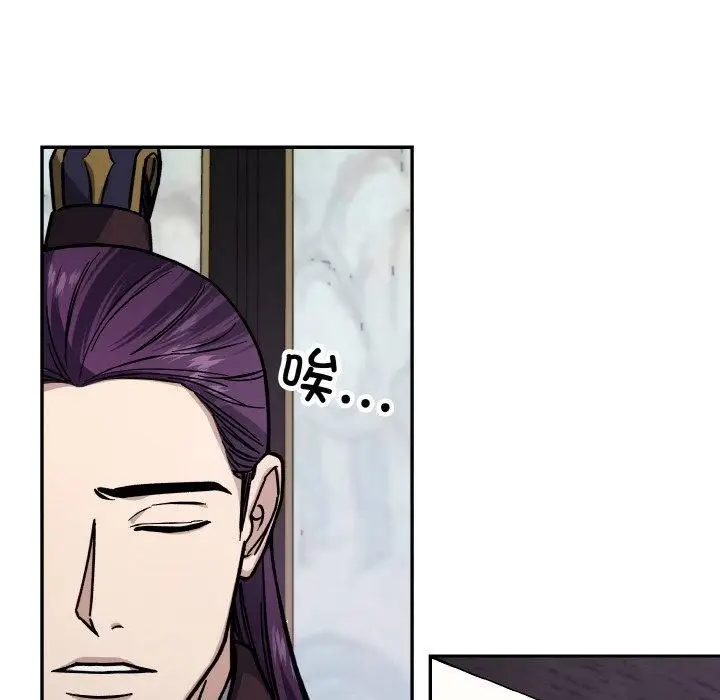 漫画《同寝》第43话第88张图