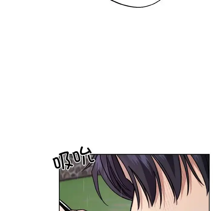 漫画《同寝》第16话第122张图