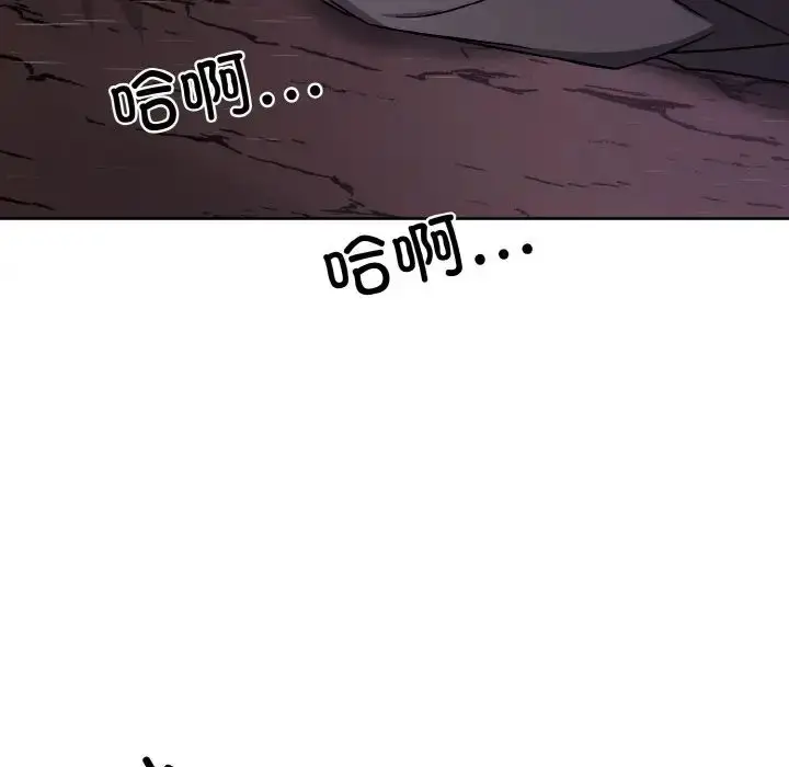 漫画《同寝》第16话第125张图