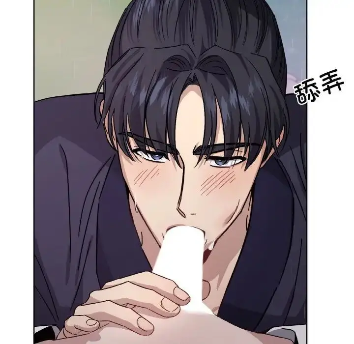 漫画《同寝》第16话第128张图