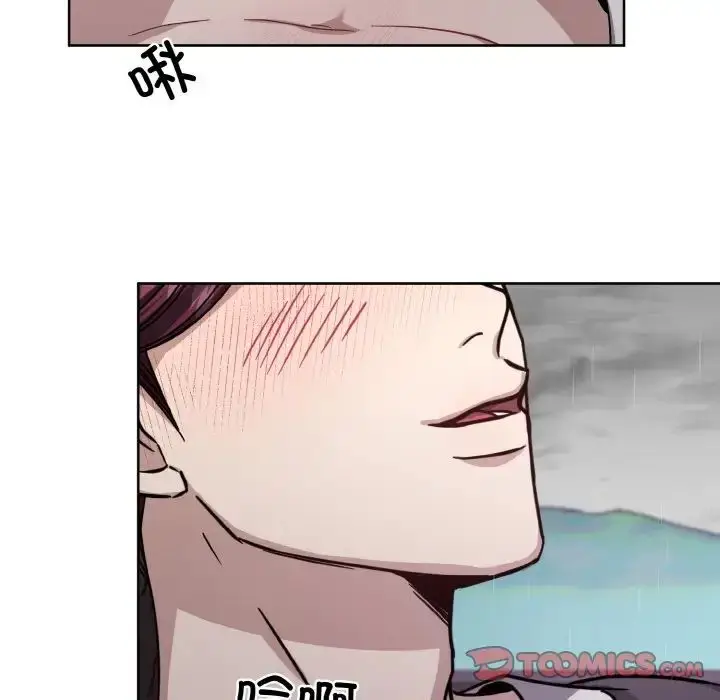 漫画《同寝》第16话第129张图