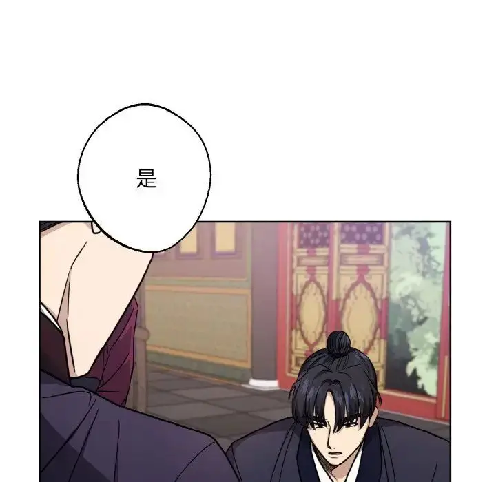 漫画《同寝》第16话第19张图