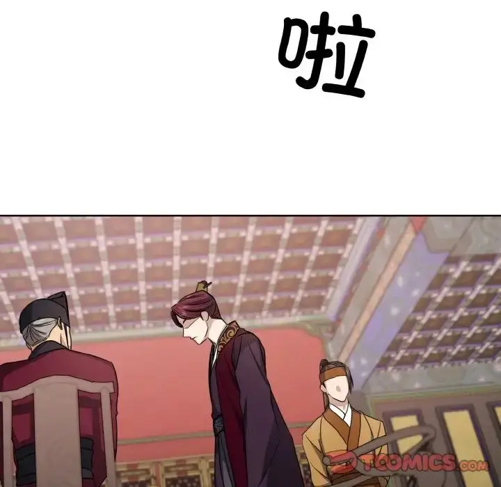 漫画《同寝》第16话第21张图