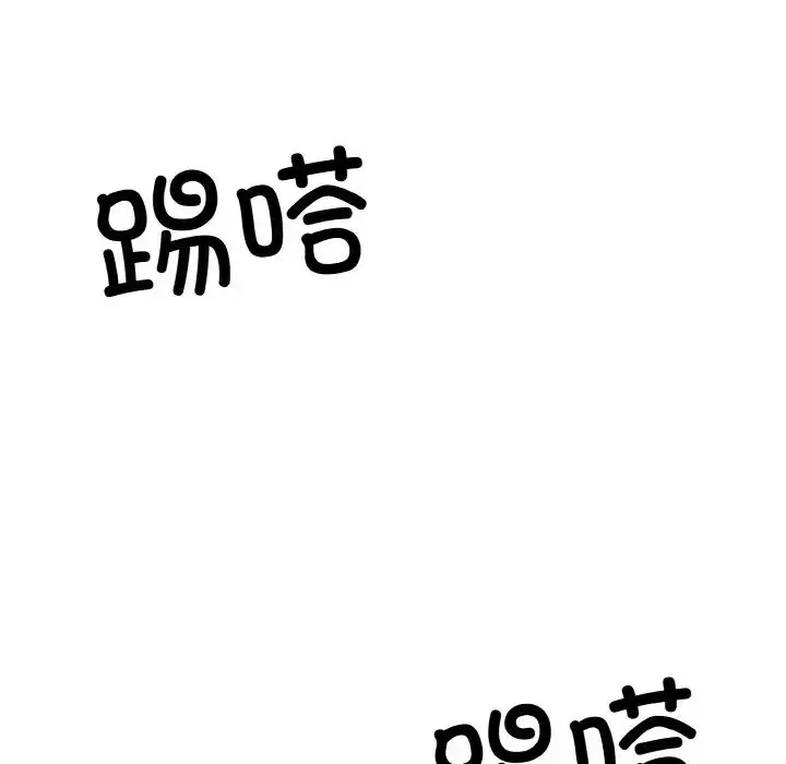漫画《同寝》第16话第23张图
