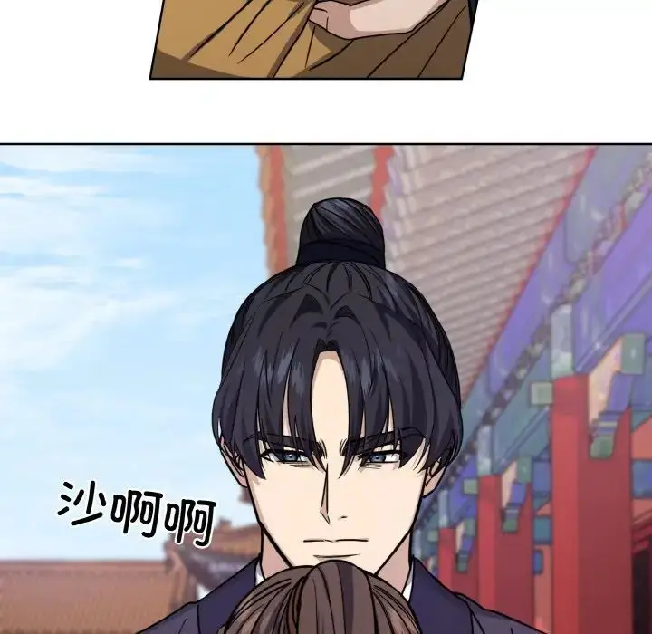 漫画《同寝》第16话第49张图