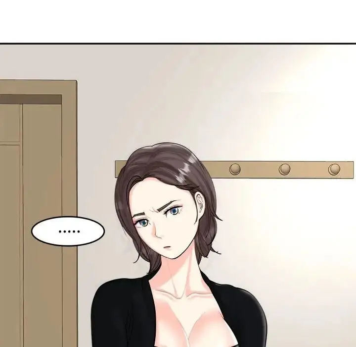 漫画《我的女儿就拜托你了》第16话第11张图