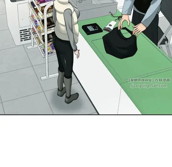 漫画《我的女儿就拜托你了》第16话第43张图