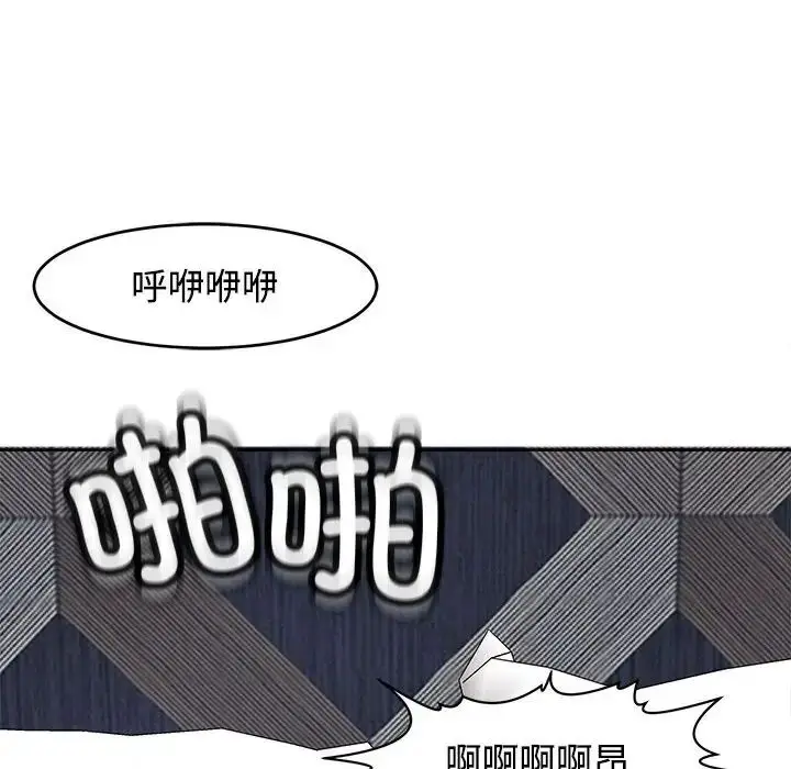 漫画《我的女儿就拜托你了》第20话第169张图