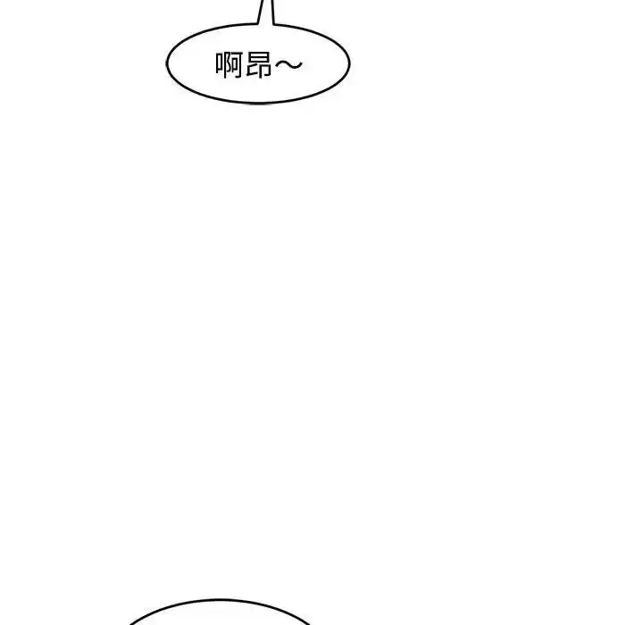 漫画《我的女儿就拜托你了》第20话第71张图