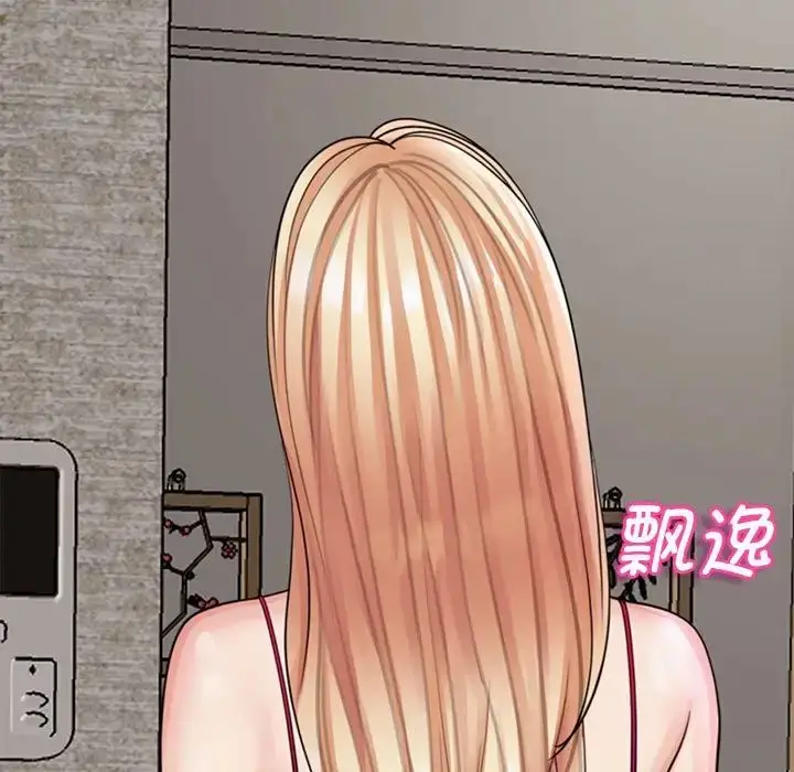 漫画《我的女儿就拜托你了》第3话第27张图