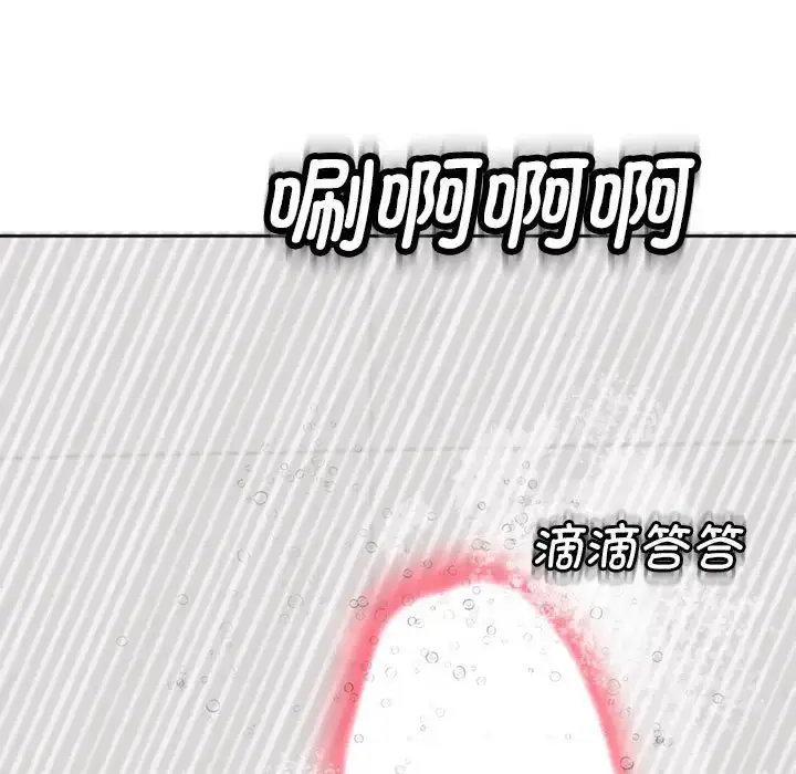 漫画《我的女儿就拜托你了》第3话第55张图
