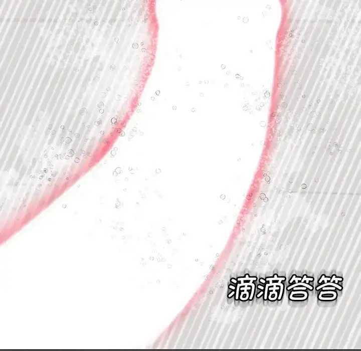 漫画《我的女儿就拜托你了》第3话第56张图